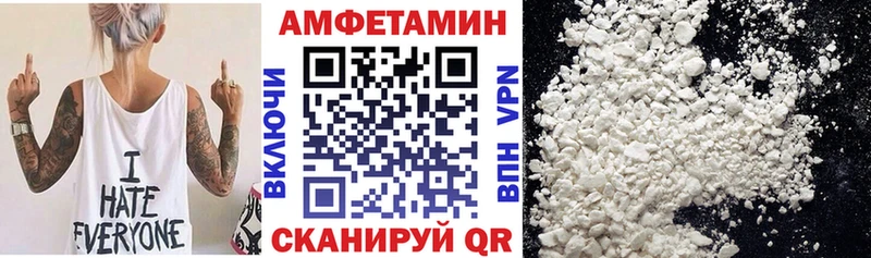 АМФ 97%  что такое наркотик  Бодайбо 