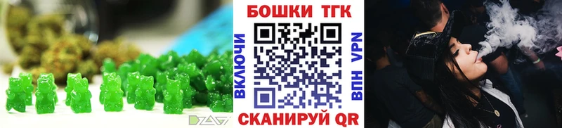 магазин    Бодайбо  Еда ТГК конопля 