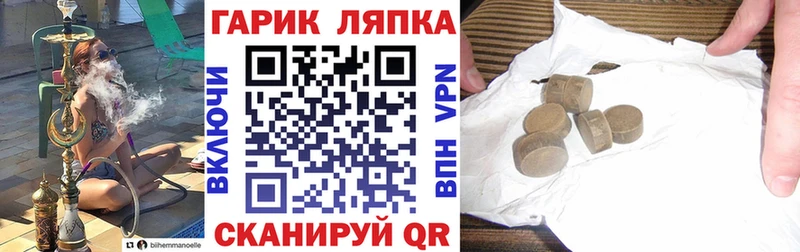 Гашиш Изолятор  Бодайбо 