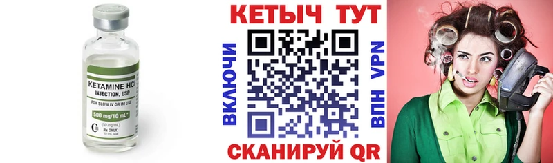 дарк нет наркотические препараты  Бодайбо  КЕТАМИН VHQ 