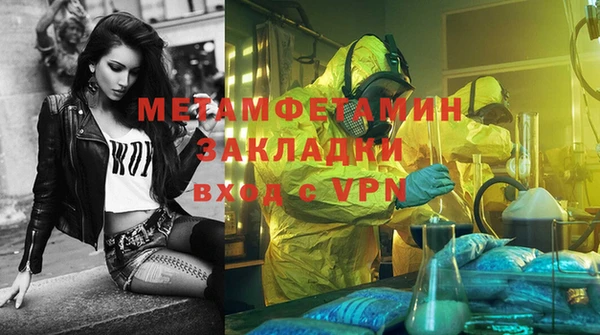 гидра Богородск