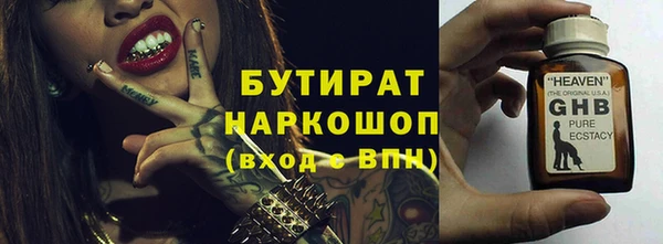 стаф Белоозёрский