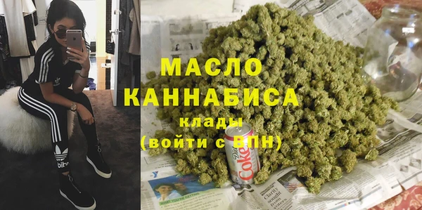 дурь Богородицк