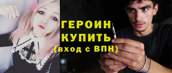 гашик Беломорск