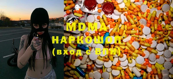 гашик Беломорск