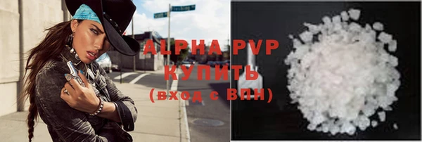 a pvp Белокуриха