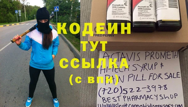 кокаин VHQ Балахна