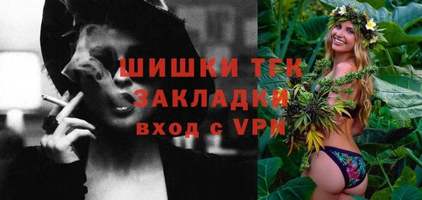 гашик Беломорск