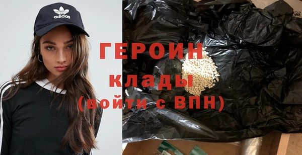 стаф Белоозёрский