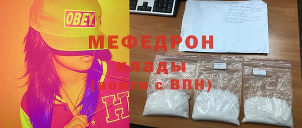 стафф Богданович