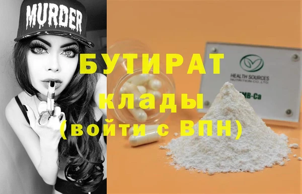 a pvp Белокуриха
