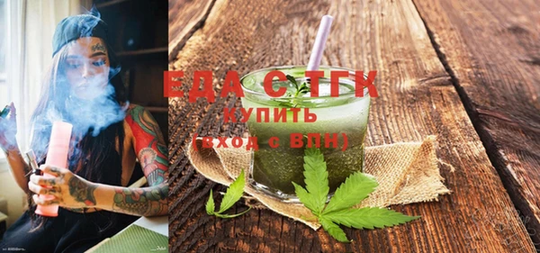ALPHA PVP Пестово