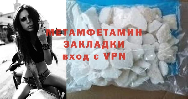 гашик Беломорск